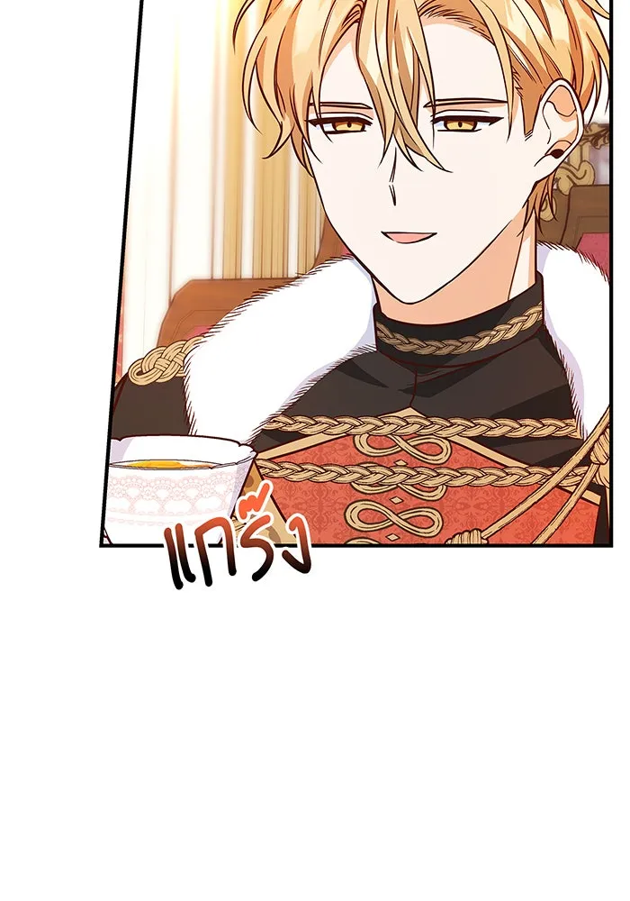 นางร้ายที่ไหนจะมีคุณธรรม ตอนที่ 14 รูปที่ 7