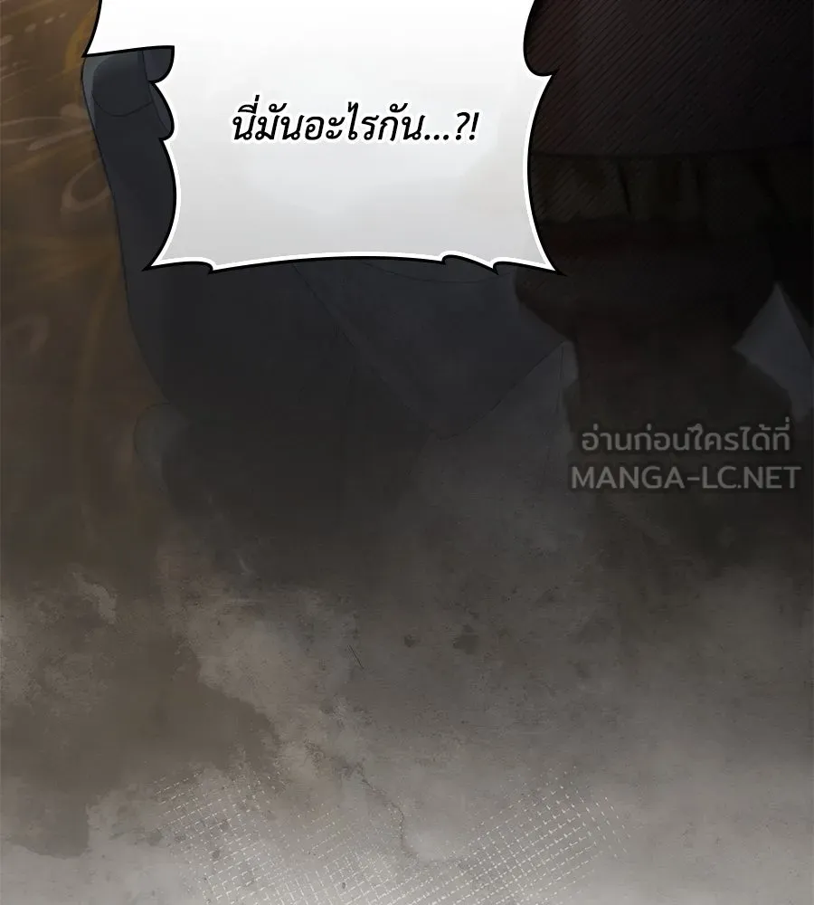 เล่ห์รักชนชั้นสูง ตอนที่ 53 รูปที่ 84