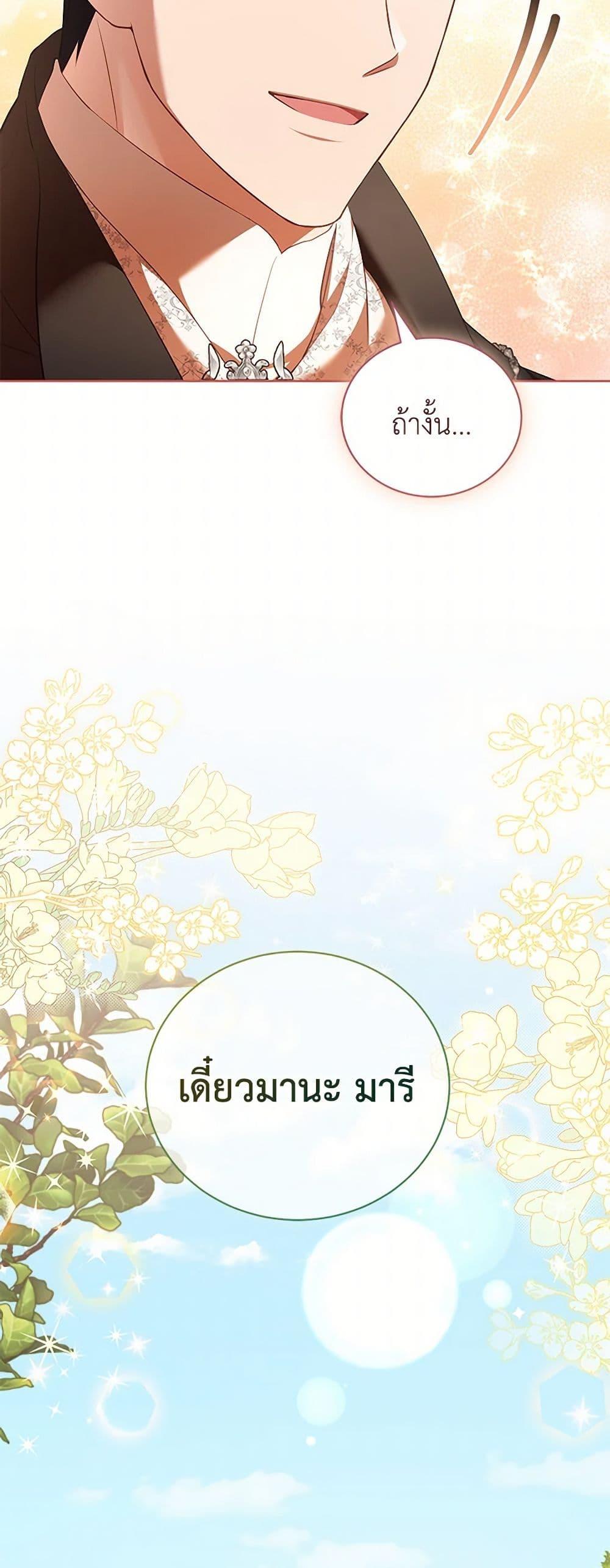 Manga-lc-com อ่านมังงะ อ่านการ์ตูน ออนไลน์ ฟรี Childcare Diary With The Villain ตอนที่ 1 2 3 4 5 6 7 8 9 10 11 12 13 14 ฟรี ไม่มีโฆษณา Manga-lc - อ่าน มังงะ อ่าน การ์ตูน ออนไลน์ อ่านมังงะ ฟรี