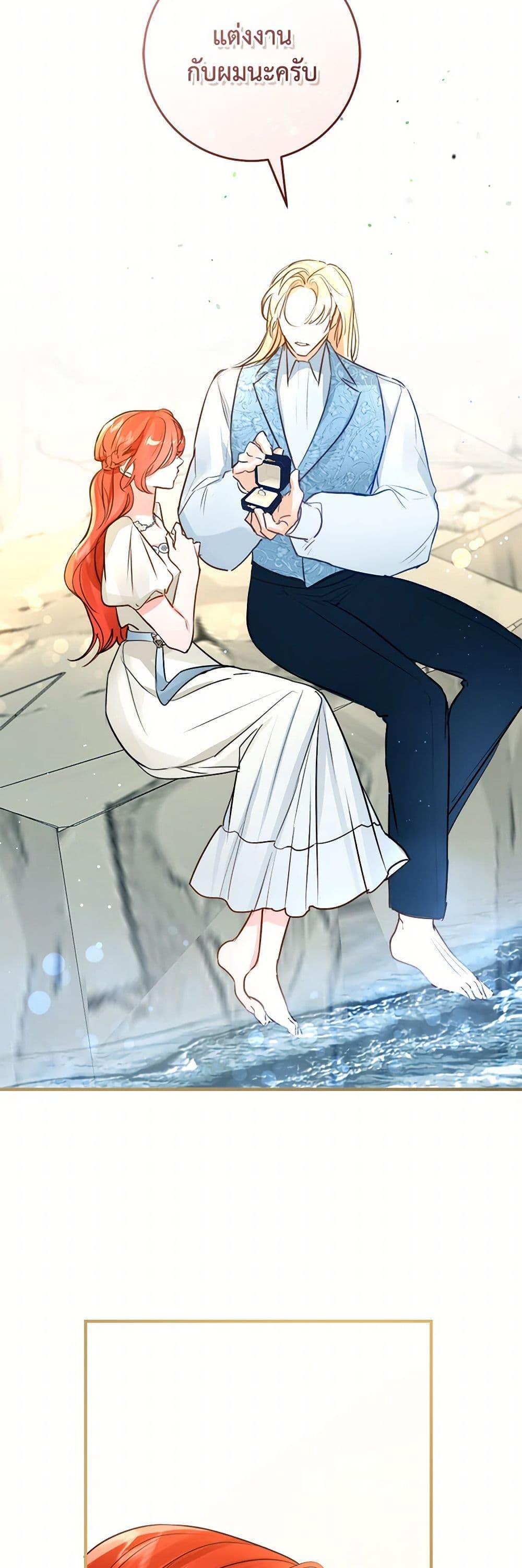Manga-lc-com อ่านมังงะ อ่านการ์ตูน ออนไลน์ ฟรี The Archduke’s Gorgeous Wedding Was a Fraud ตอนที่ 1 2 3 4 5 6 7 8 9 10 11 12 13 14 ฟรี ไม่มีโฆษณา Manga-lc - อ่าน มังงะ อ่าน การ์ตูน ออนไลน์ อ่านมังงะ ฟรี
