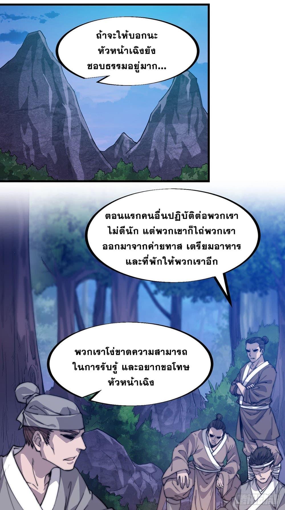 Manga-lc-com อ่านมังงะ อ่านการ์ตูน ออนไลน์ ฟรี It Starts With A Mountain ตอนที่ 1 2 3 4 5 6 7 8 9 10 11 12 13 14 ฟรี ไม่มีโฆษณา Manga-lc - อ่าน มังงะ อ่าน การ์ตูน ออนไลน์ อ่านมังงะ ฟรี