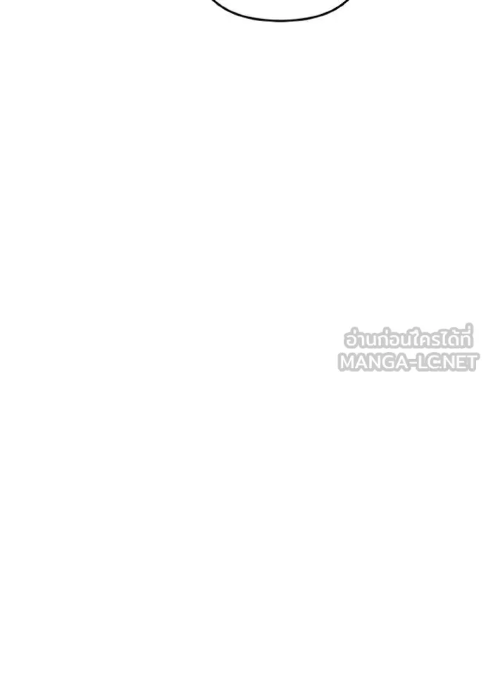 ราชินีจอมมาร ตอนที่ 16 รูปที่ 110