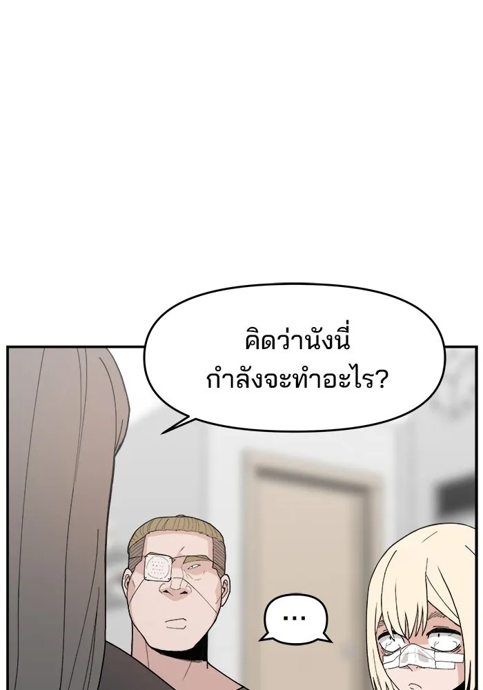 ห้องเรียนสาวแสบ ตอนที่ 49 รูปที่ 25