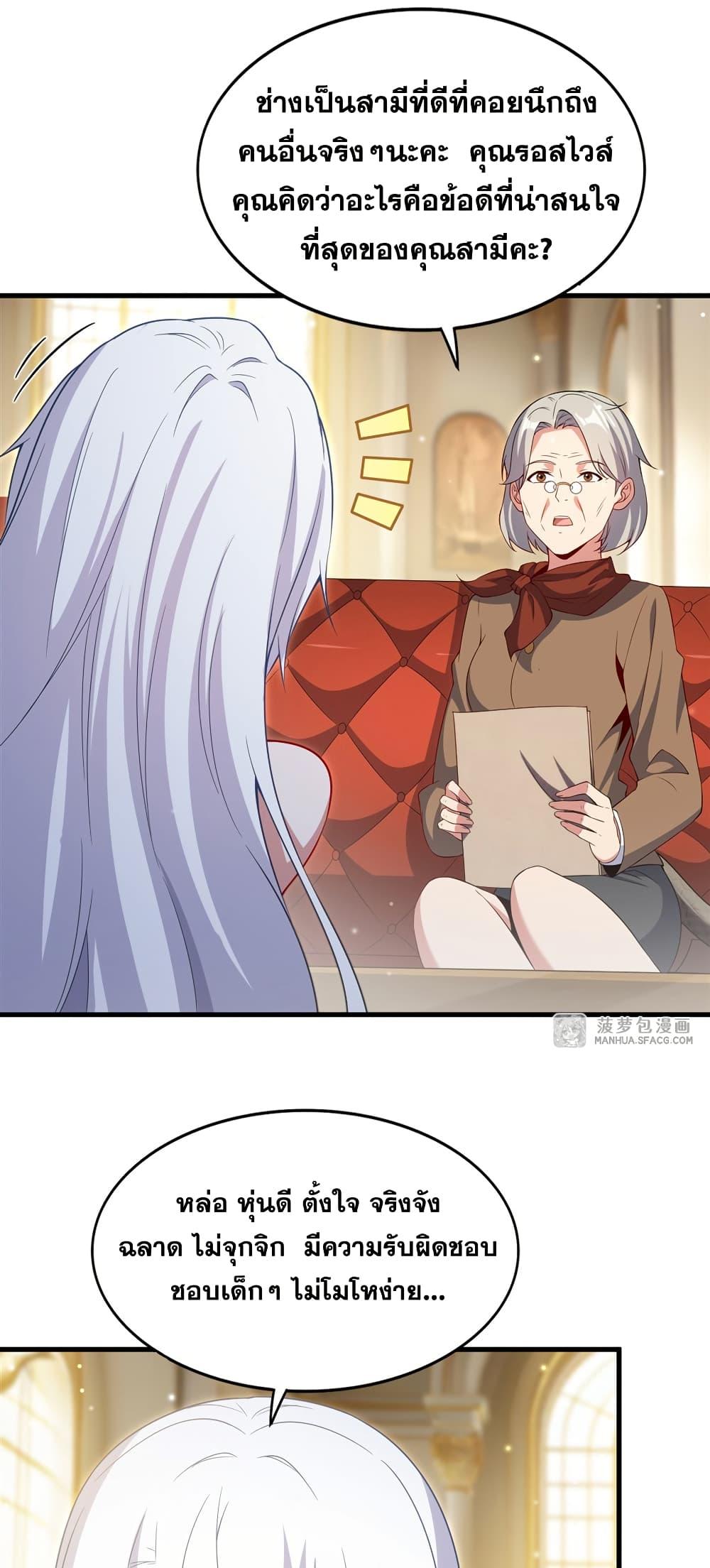 Manga-lc-com อ่านมังงะ อ่านการ์ตูน ออนไลน์ ฟรี Shut Up, Evil Dragon, I Don’t Want to Raise a Child With You Anymore ตอนที่ 1 2 3 4 5 6 7 8 9 10 11 12 13 14 ฟรี ไม่มีโฆษณา Manga-lc - อ่าน มังงะ อ่าน การ์ตูน ออนไลน์ อ่านมังงะ ฟรี