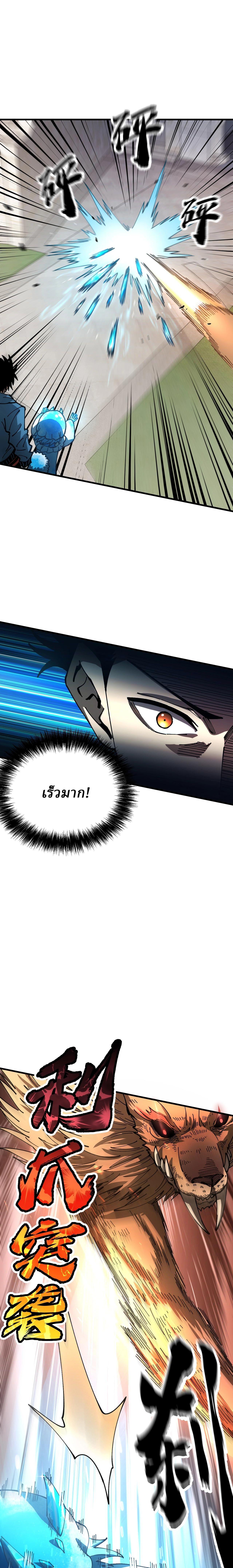 Manga-lc-com อ่านมังงะ อ่านการ์ตูน ออนไลน์ ฟรี Global Beast Tamer I Can See the Path of Evolution ตอนที่ 1 2 3 4 5 6 7 8 9 10 11 12 13 14 ฟรี ไม่มีโฆษณา Manga-lc - อ่าน มังงะ อ่าน การ์ตูน ออนไลน์ อ่านมังงะ ฟรี