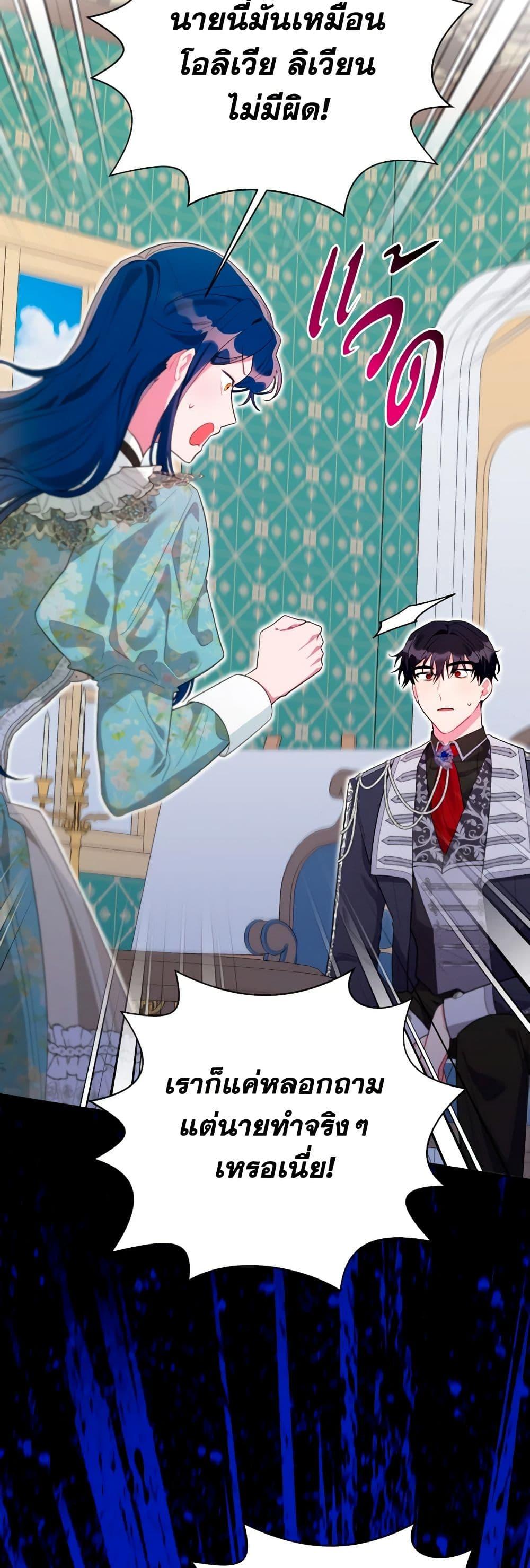 Manga-lc-com อ่านมังงะ อ่านการ์ตูน ออนไลน์ ฟรี The Archvillain’s Daughter-in-Law ตอนที่ 1 2 3 4 5 6 7 8 9 10 11 12 13 14 ฟรี ไม่มีโฆษณา Manga-lc - อ่าน มังงะ อ่าน การ์ตูน ออนไลน์ อ่านมังงะ ฟรี