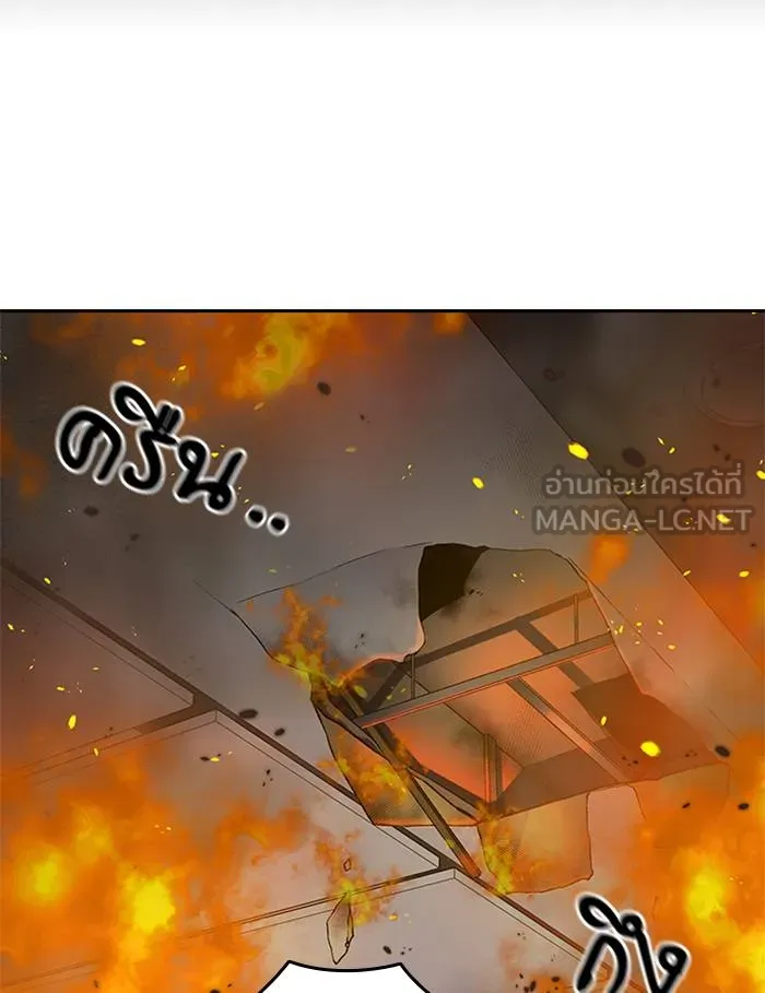 To not die ตอนที่ 64 รูปที่ 18