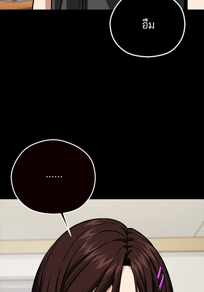 โชคชะตานำพารัก ตอนที่ 96 คำถามหนึ่ง รูปที่ 59