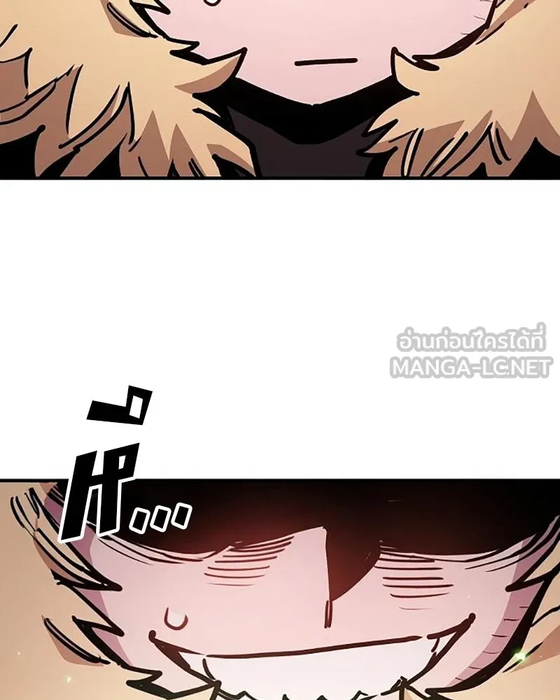 Player ตอนที่ 209 รูปที่ 81