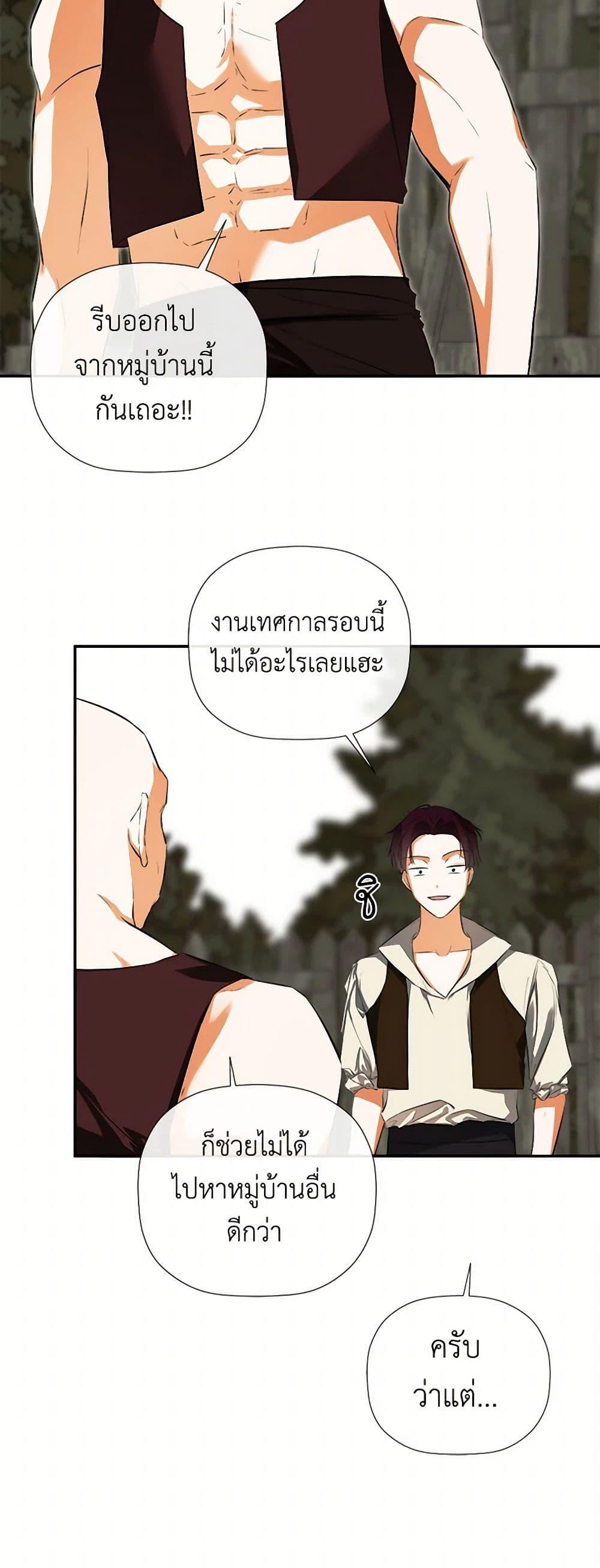 Manga-lc-com อ่านมังงะ อ่านการ์ตูน ออนไลน์ ฟรี I Mistook the Hidden Identity of the Sub Male Lead ตอนที่ 1 2 3 4 5 6 7 8 9 10 11 12 13 14 ฟรี ไม่มีโฆษณา Manga-lc - อ่าน มังงะ อ่าน การ์ตูน ออนไลน์ อ่านมังงะ ฟรี