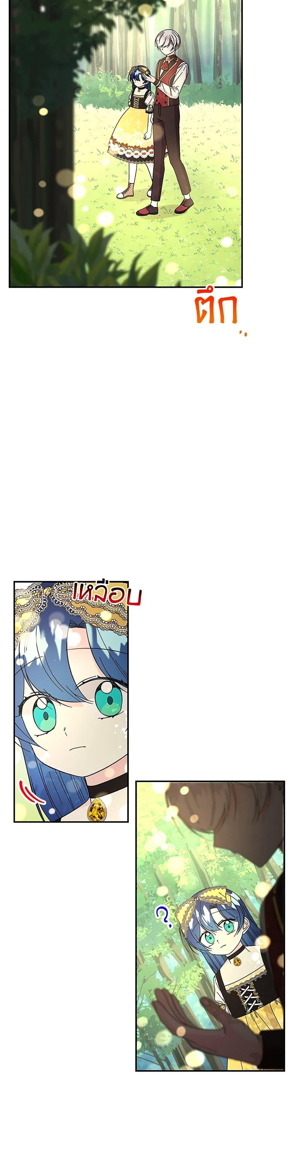 Manga-lc-com อ่านมังงะ อ่านการ์ตูน ออนไลน์ ฟรี Daughter of the Archmage ตอนที่ 1 2 3 4 5 6 7 8 9 10 11 12 13 14 ฟรี ไม่มีโฆษณา Manga-lc - อ่าน มังงะ อ่าน การ์ตูน ออนไลน์ อ่านมังงะ ฟรี