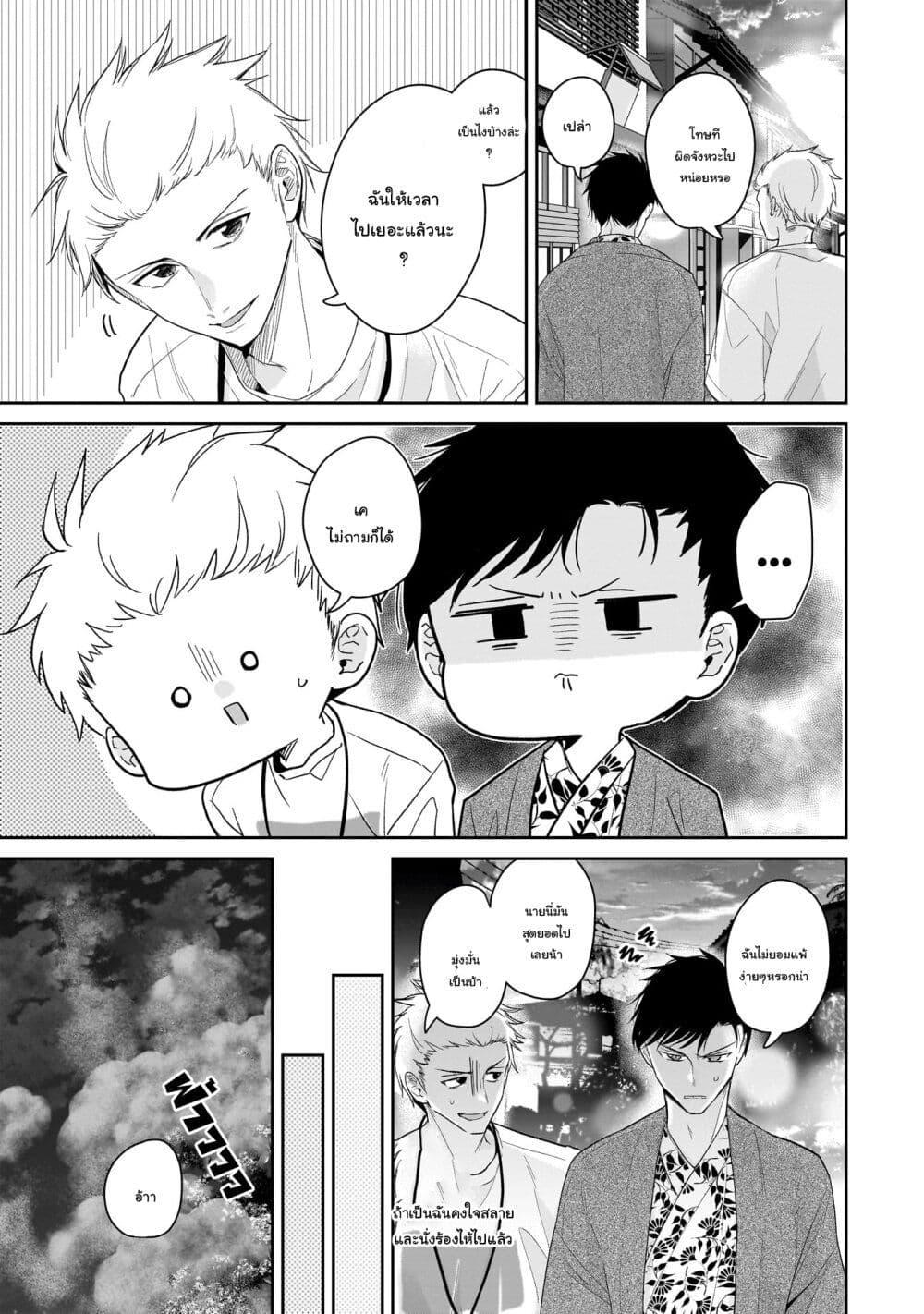 Manga-lc-com อ่านมังงะ อ่านการ์ตูน ออนไลน์ ฟรี Misato-san wa Amasugi Joushi ni Chotto Kibishii ตอนที่ 1 2 3 4 5 6 7 8 9 10 11 12 13 14 ฟรี ไม่มีโฆษณา Manga-lc - อ่าน มังงะ อ่าน การ์ตูน ออนไลน์ อ่านมังงะ ฟรี