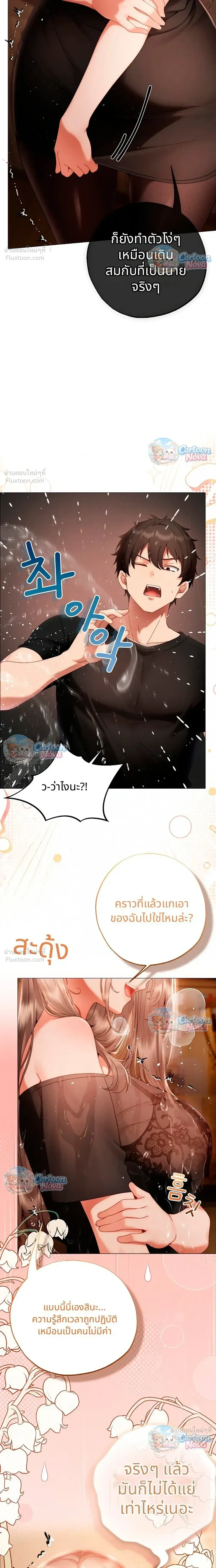 Doujin-Lc- อ่าน โดจิน มังฮวา เกาหลี ญี่ปุ่น จีน แปลไทย Little Miss Delinquent ตอนที่ 1 2 3 4 5 6 7 8 9 10 11 12 13 14 ฟรี ไม่มีโฆษณา อ่าน โดจิน Manhwa เกาหลี ญี่ปุ่น จีน เรามีครบ คัดมาให้เน้นๆ โดจิน 18+ รับประกันความฟินโดย  Doujin Lc