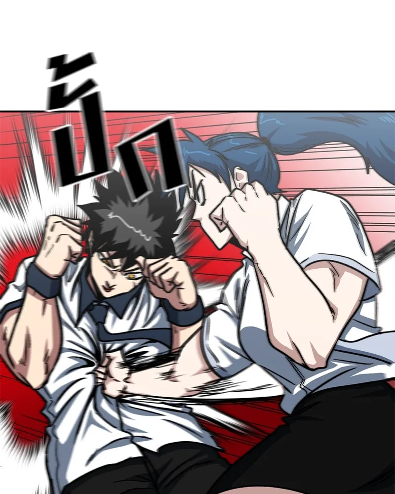 โรงเรียนสัตว์กินเนื้อ ตอนที่ 43 รูปที่ 26