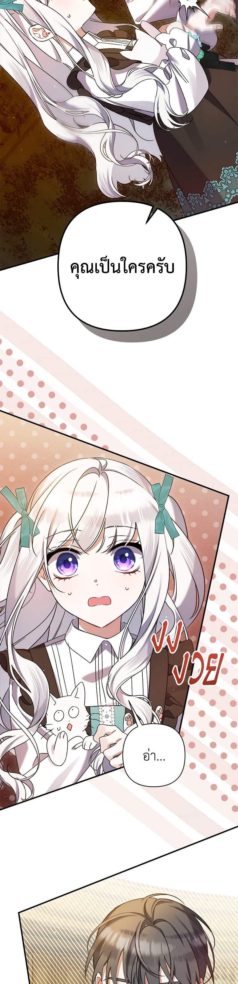 Manga-lc-com อ่านมังงะ อ่านการ์ตูน ออนไลน์ ฟรี I Was Just Taking Care of My Sick Father ตอนที่ 1 2 3 4 5 6 7 8 9 10 11 12 13 14 ฟรี ไม่มีโฆษณา Manga-lc - อ่าน มังงะ อ่าน การ์ตูน ออนไลน์ อ่านมังงะ ฟรี