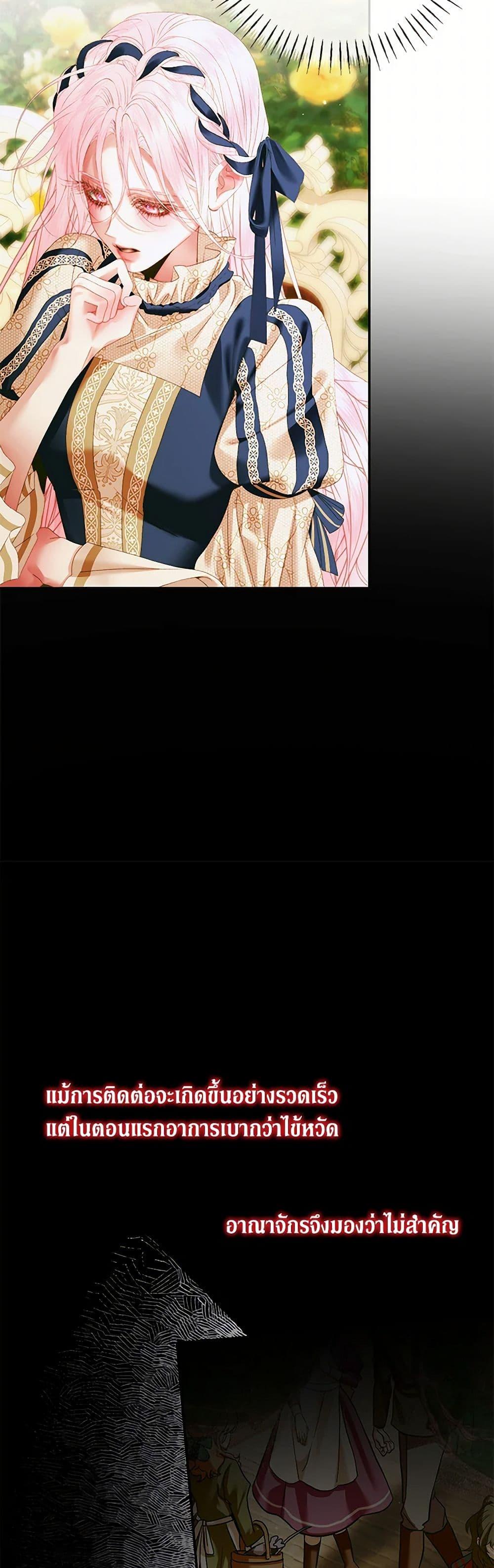 Manga-lc-com อ่านมังงะ อ่านการ์ตูน ออนไลน์ ฟรี Becoming The Villain’s Family ตอนที่ 1 2 3 4 5 6 7 8 9 10 11 12 13 14 ฟรี ไม่มีโฆษณา Manga-lc - อ่าน มังงะ อ่าน การ์ตูน ออนไลน์ อ่านมังงะ ฟรี