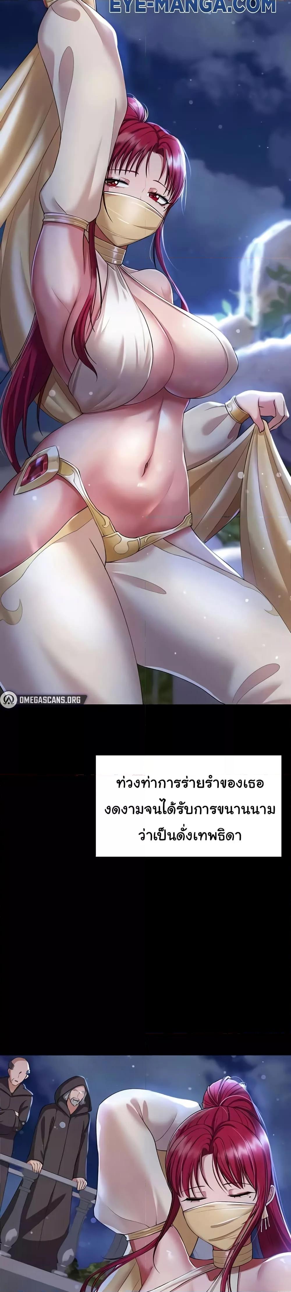 Doujin-Lc- อ่าน โดจิน มังฮวา เกาหลี ญี่ปุ่น จีน แปลไทย The Warrior Became an Academy Professor After Divorce ตอนที่ 1 2 3 4 5 6 7 8 9 10 11 12 13 14 ฟรี ไม่มีโฆษณา อ่าน โดจิน Manhwa เกาหลี ญี่ปุ่น จีน เรามีครบ คัดมาให้เน้นๆ โดจิน 18+ รับประกันความฟินโดย  Doujin Lc