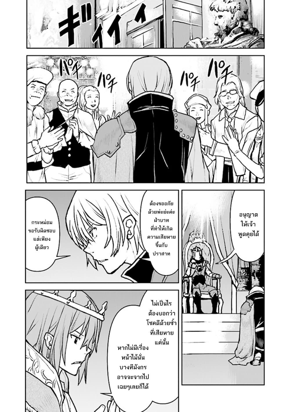 Manga-lc-com อ่านมังงะ อ่านการ์ตูน ออนไลน์ ฟรี The Galactic Navy Officer Becomes an Adventurer ตอนที่ 1 2 3 4 5 6 7 8 9 10 11 12 13 14 ฟรี ไม่มีโฆษณา Manga-lc - อ่าน มังงะ อ่าน การ์ตูน ออนไลน์ อ่านมังงะ ฟรี