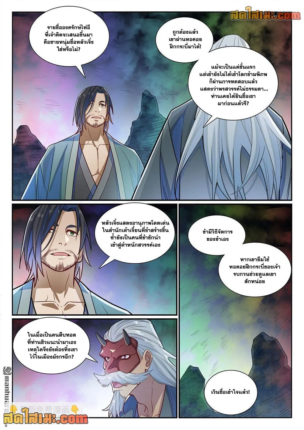 Manga-lc-com อ่านมังงะ อ่านการ์ตูน ออนไลน์ ฟรี Bailian Chengshen ตอนที่ 1 2 3 4 5 6 7 8 9 10 11 12 13 14 ฟรี ไม่มีโฆษณา Manga-lc - อ่าน มังงะ อ่าน การ์ตูน ออนไลน์ อ่านมังงะ ฟรี