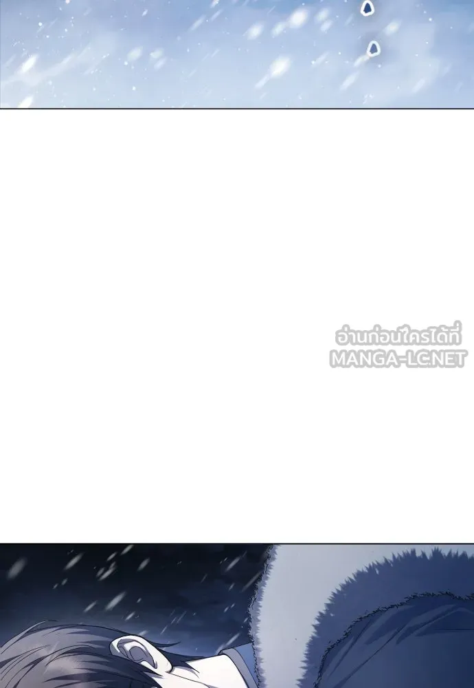 ชิงชีวิตพลิกลิขิตชะตา ตอนที่ 251. เพริเพเทีย(2) รูปที่ 45