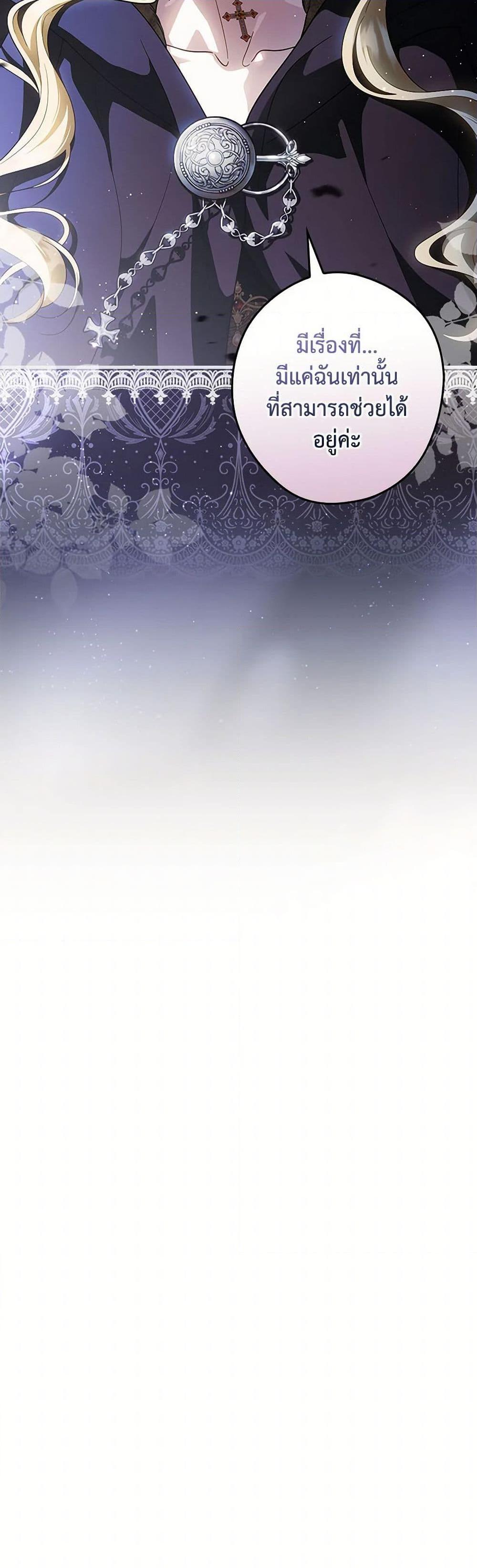 Manga-lc-com อ่านมังงะ อ่านการ์ตูน ออนไลน์ ฟรี How to Get My Husband on My Side ตอนที่ 1 2 3 4 5 6 7 8 9 10 11 12 13 14 ฟรี ไม่มีโฆษณา Manga-lc - อ่าน มังงะ อ่าน การ์ตูน ออนไลน์ อ่านมังงะ ฟรี