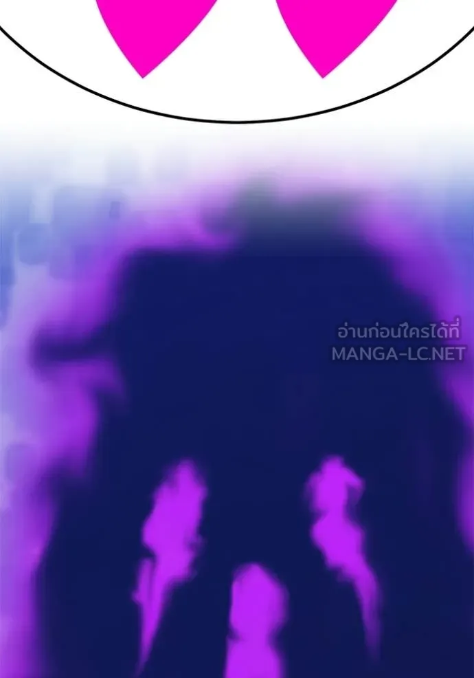 +99 ท่อนไม้ ตอนที่ 180 รูปที่ 30