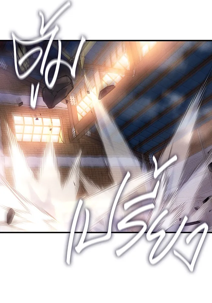 เกิดใหม่พร้อมพลังแห่งราชัน ตอนที่ 109 รูปที่ 44