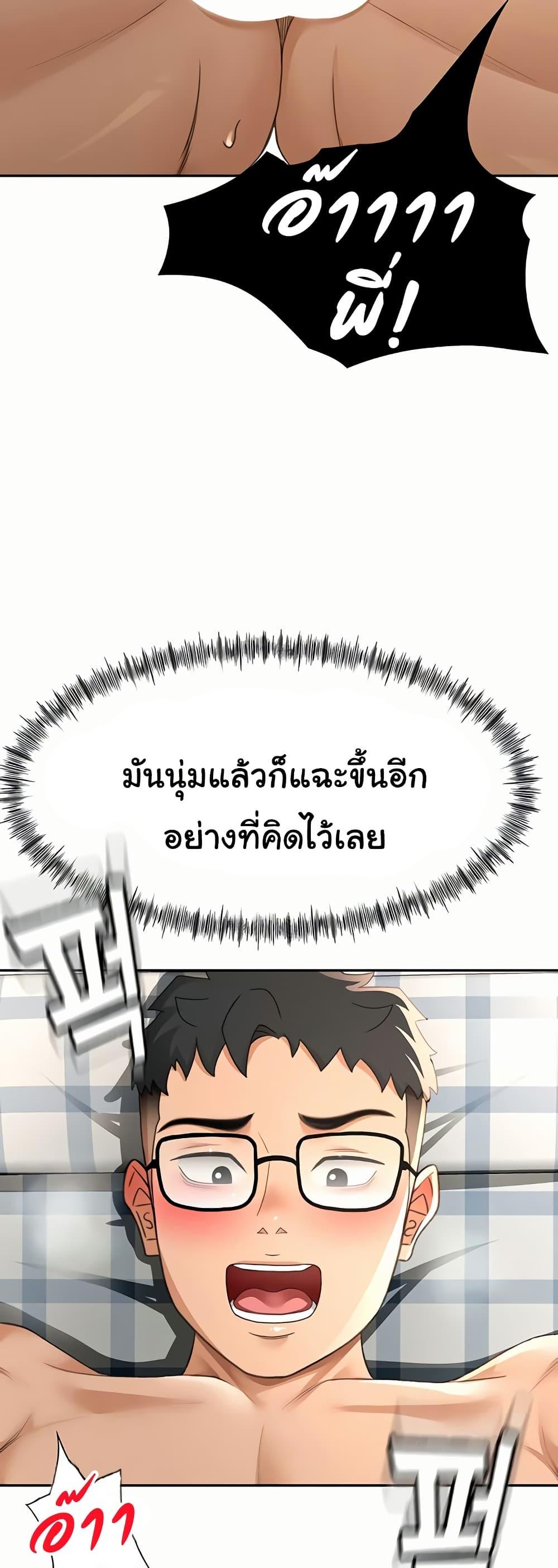 Doujin-Lc- อ่าน โดจิน มังฮวา เกาหลี ญี่ปุ่น จีน แปลไทย Rooftop Sex King ตอนที่ 1 2 3 4 5 6 7 8 9 10 11 12 13 14 ฟรี ไม่มีโฆษณา อ่าน โดจิน Manhwa เกาหลี ญี่ปุ่น จีน เรามีครบ คัดมาให้เน้นๆ โดจิน 18+ รับประกันความฟินโดย  Doujin Lc