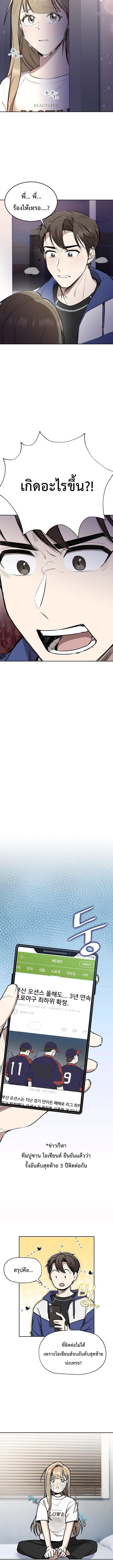 Manga-lc-com อ่านมังงะ อ่านการ์ตูน ออนไลน์ ฟรี Genius Hitter Hits Fastball ตอนที่ 1 2 3 4 5 6 7 8 9 10 11 12 13 14 ฟรี ไม่มีโฆษณา Manga-lc - อ่าน มังงะ อ่าน การ์ตูน ออนไลน์ อ่านมังงะ ฟรี