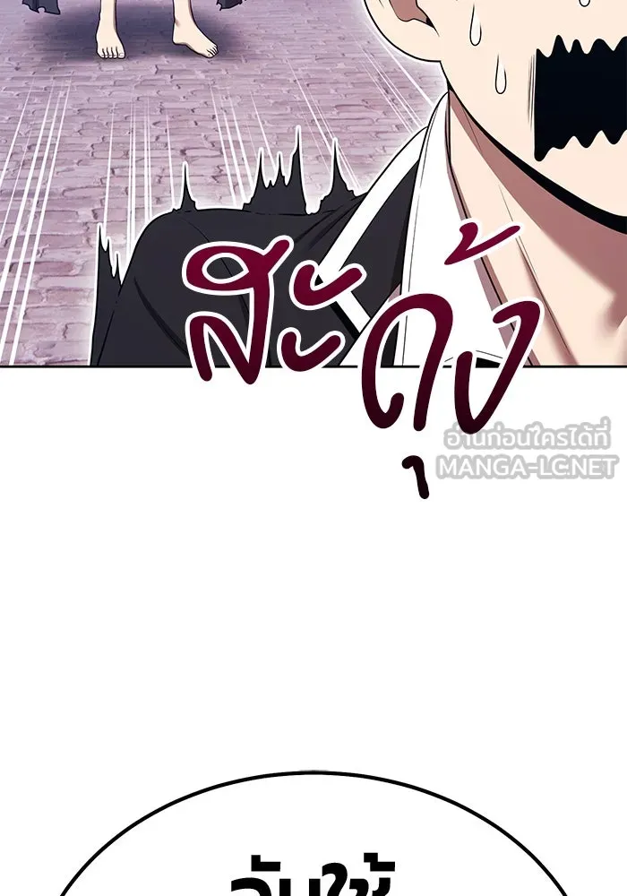 +99 ท่อนไม้พร้อมบวก ตอนที่ 19 ผู้เล่นปนเปื้อน vs พีซ (8) รูปที่ 429