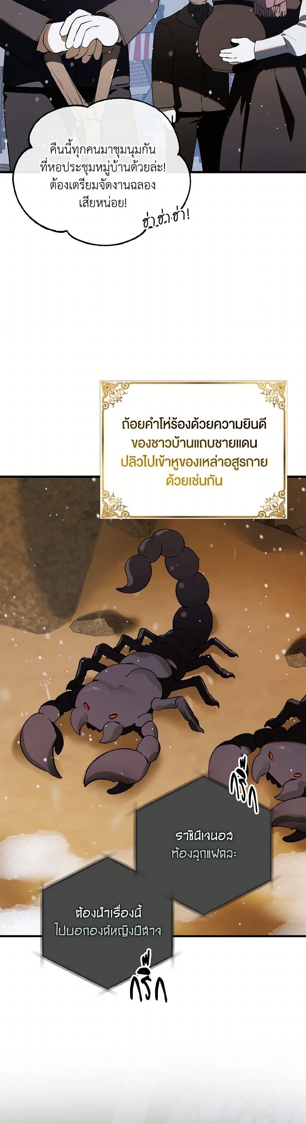 Manga-lc-com อ่านมังงะ อ่านการ์ตูน ออนไลน์ ฟรี A Way to Protect the Lovable You ตอนที่ 1 2 3 4 5 6 7 8 9 10 11 12 13 14 ฟรี ไม่มีโฆษณา Manga-lc - อ่าน มังงะ อ่าน การ์ตูน ออนไลน์ อ่านมังงะ ฟรี