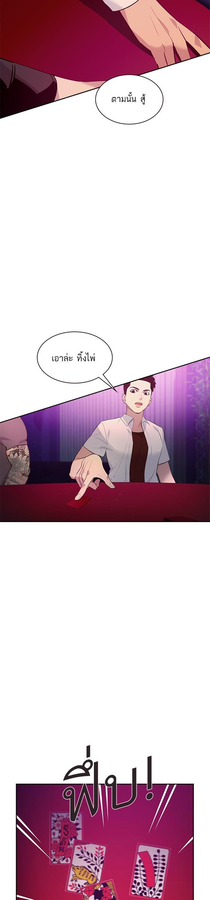 Manga-lc-com อ่านมังงะ อ่านการ์ตูน ออนไลน์ ฟรี The World Is Money and Power กลโกงโลกพนัน ตอนที่ 1 2 3 4 5 6 7 8 9 10 11 12 13 14 ฟรี ไม่มีโฆษณา Manga-lc - อ่าน มังงะ อ่าน การ์ตูน ออนไลน์ อ่านมังงะ ฟรี
