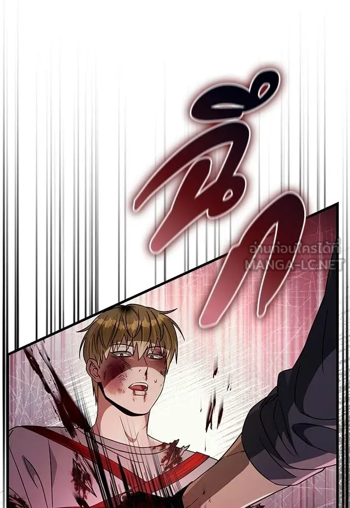 เชื่อเถอะ ฉันเป็นฮัน ตอนที่ 65 รูปที่ 106