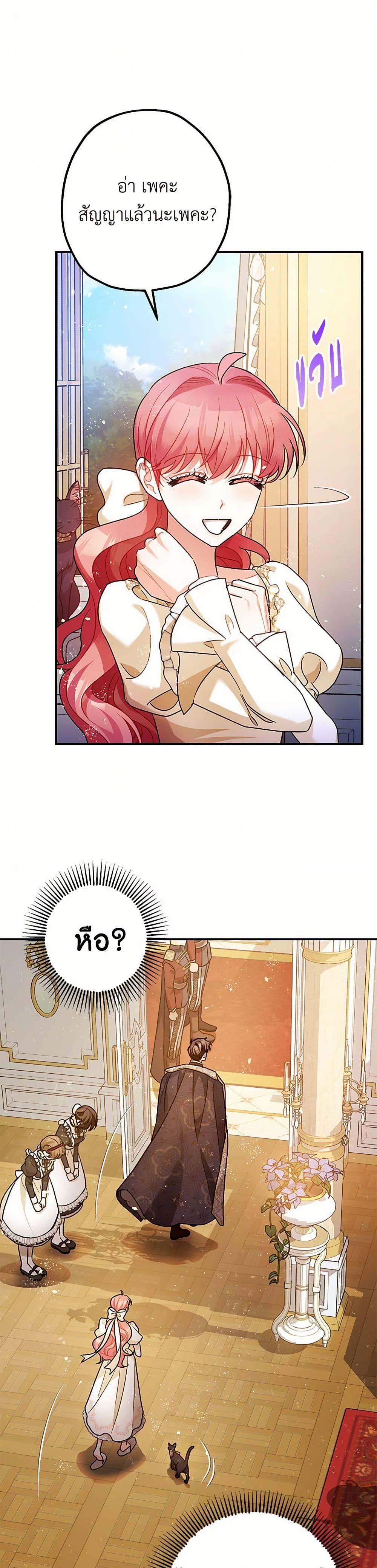 Manga-lc-com อ่านมังงะ อ่านการ์ตูน ออนไลน์ ฟรี The Tyrant’s Tranquilizer ตอนที่ 1 2 3 4 5 6 7 8 9 10 11 12 13 14 ฟรี ไม่มีโฆษณา Manga-lc - อ่าน มังงะ อ่าน การ์ตูน ออนไลน์ อ่านมังงะ ฟรี