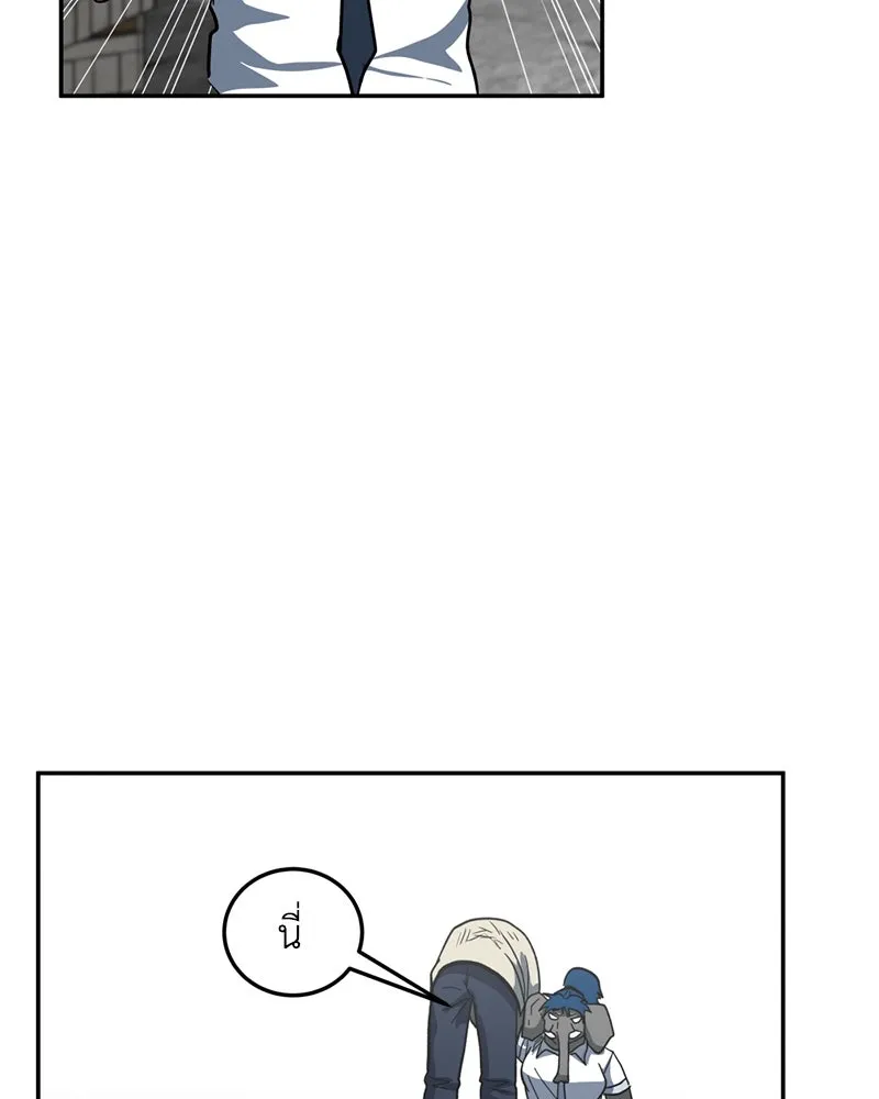 โรงเรียนสัตว์กินเนื้อ ตอนที่ 4 รูปที่ 58