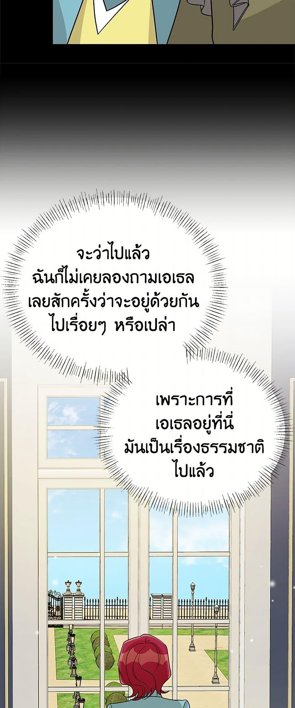 Manga-lc-com อ่านมังงะ อ่านการ์ตูน ออนไลน์ ฟรี Till Divorce Do Us Part! ตอนที่ 1 2 3 4 5 6 7 8 9 10 11 12 13 14 ฟรี ไม่มีโฆษณา Manga-lc - อ่าน มังงะ อ่าน การ์ตูน ออนไลน์ อ่านมังงะ ฟรี