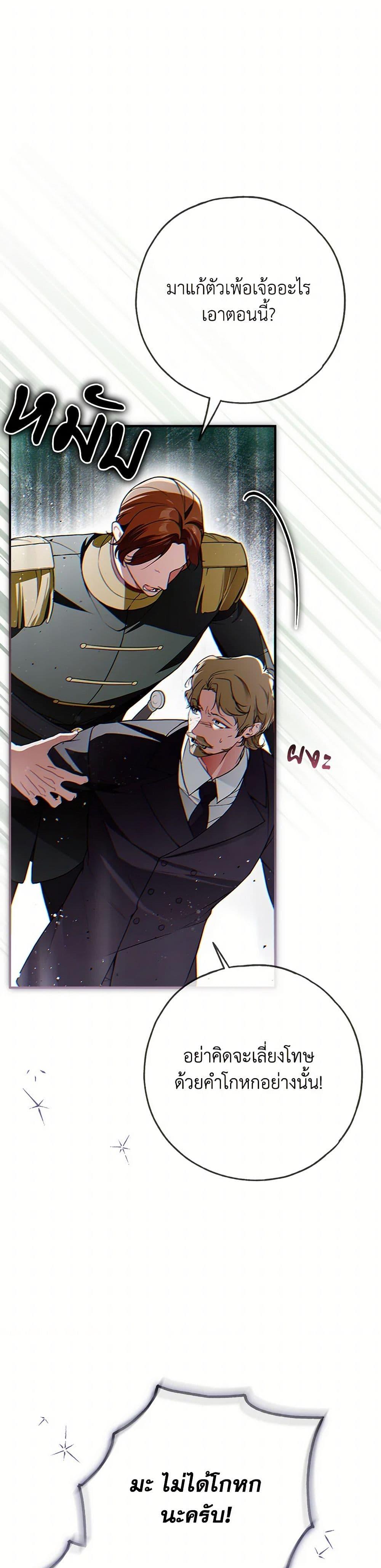 Manga-lc-com อ่านมังงะ อ่านการ์ตูน ออนไลน์ ฟรี My Body Has Been Possessed By Someone ตอนที่ 1 2 3 4 5 6 7 8 9 10 11 12 13 14 ฟรี ไม่มีโฆษณา Manga-lc - อ่าน มังงะ อ่าน การ์ตูน ออนไลน์ อ่านมังงะ ฟรี