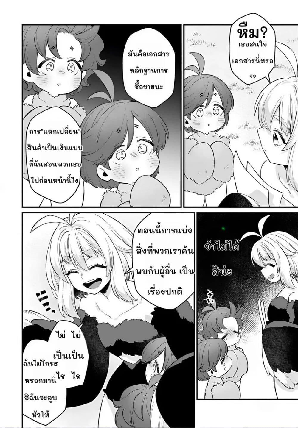 Manga-lc-com อ่านมังงะ อ่านการ์ตูน ออนไลน์ ฟรี The Ostrich Beastman’s Wild and Unrivaled Rampage I Became the Leader of the Stupidly Cute Strongest Race ตอนที่ 1 2 3 4 5 6 7 8 9 10 11 12 13 14 ฟรี ไม่มีโฆษณา Manga-lc - อ่าน มังงะ อ่าน การ์ตูน ออนไลน์ อ่านมังงะ ฟรี