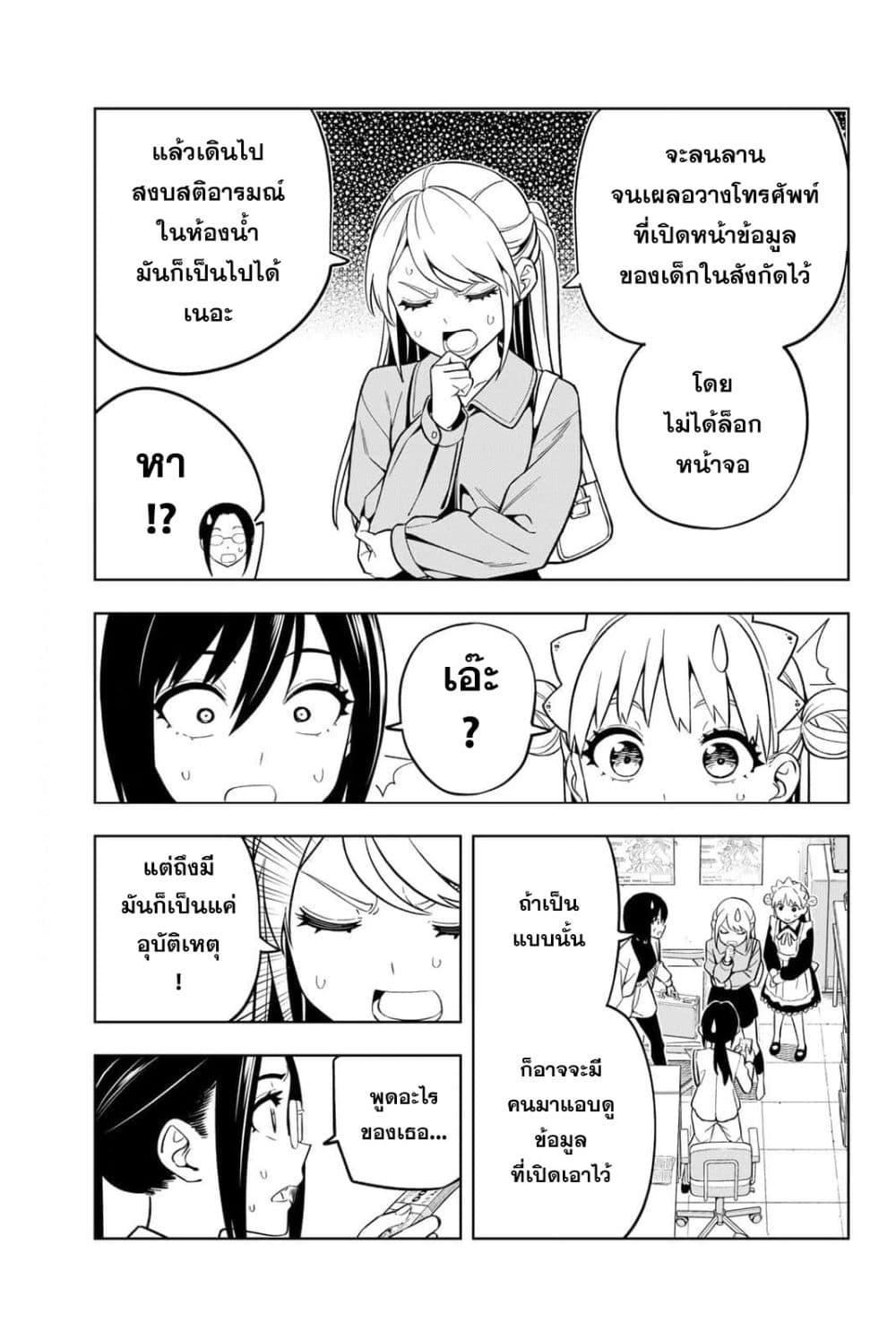 Manga-lc-com อ่านมังงะ อ่านการ์ตูน ออนไลน์ ฟรี Dream⭐︎Jumbo⭐︎Girl ตอนที่ 1 2 3 4 5 6 7 8 9 10 11 12 13 14 ฟรี ไม่มีโฆษณา Manga-lc - อ่าน มังงะ อ่าน การ์ตูน ออนไลน์ อ่านมังงะ ฟรี