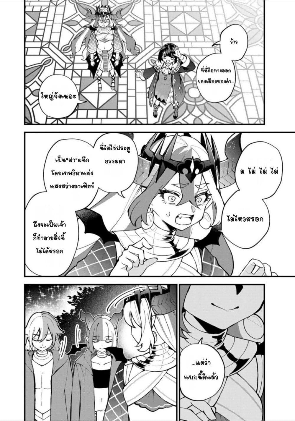 Doujin-Lc- อ่าน โดจิน มังฮวา เกาหลี ญี่ปุ่น จีน แปลไทย Sekai Saikyou no Majo, Hajimemashita – Watashidake “Kouryaku Saito” wo Mireru Sekai de Jiyuu ni Ikimasu ตอนที่ 1 2 3 4 5 6 7 8 9 10 11 12 13 14 ฟรี ไม่มีโฆษณา อ่าน โดจิน Manhwa เกาหลี ญี่ปุ่น จีน เรามีครบ คัดมาให้เน้นๆ โดจิน 18+ รับประกันความฟินโดย  Doujin Lc