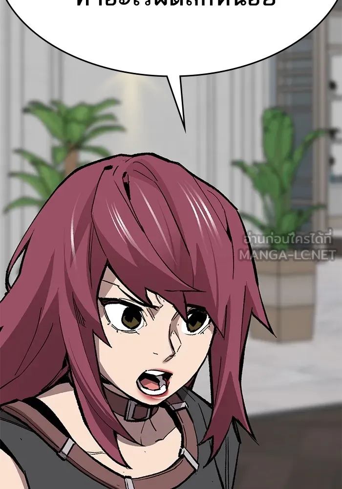 ยอดคนเลเวลทะลุ ตอนที่ 60 สับสน รูปที่ 57