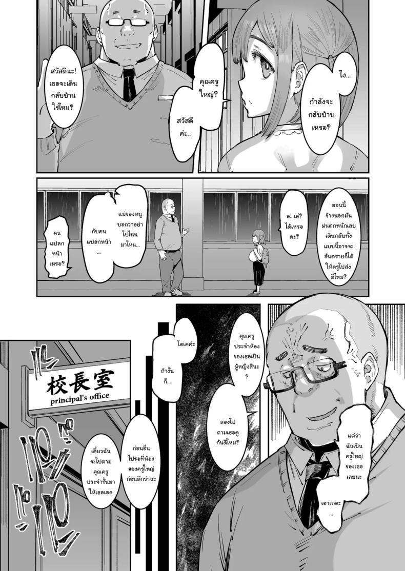 Doujin-Lc- อ่าน โดจิน มังฮวา เกาหลี ญี่ปุ่น จีน แปลไทย ยูริจังกับคุณครูใหญ่ [Furansowa (EBA)] Yuri-chan to Kitou Kouchou Yuri-chan And The Barbaric Headmaster ตอนที่ 1 2 3 4 5 6 7 8 9 10 11 12 13 14 ฟรี ไม่มีโฆษณา อ่าน โดจิน Manhwa เกาหลี ญี่ปุ่น จีน เรามีครบ คัดมาให้เน้นๆ โดจิน 18+ รับประกันความฟินโดย  Doujin Lc