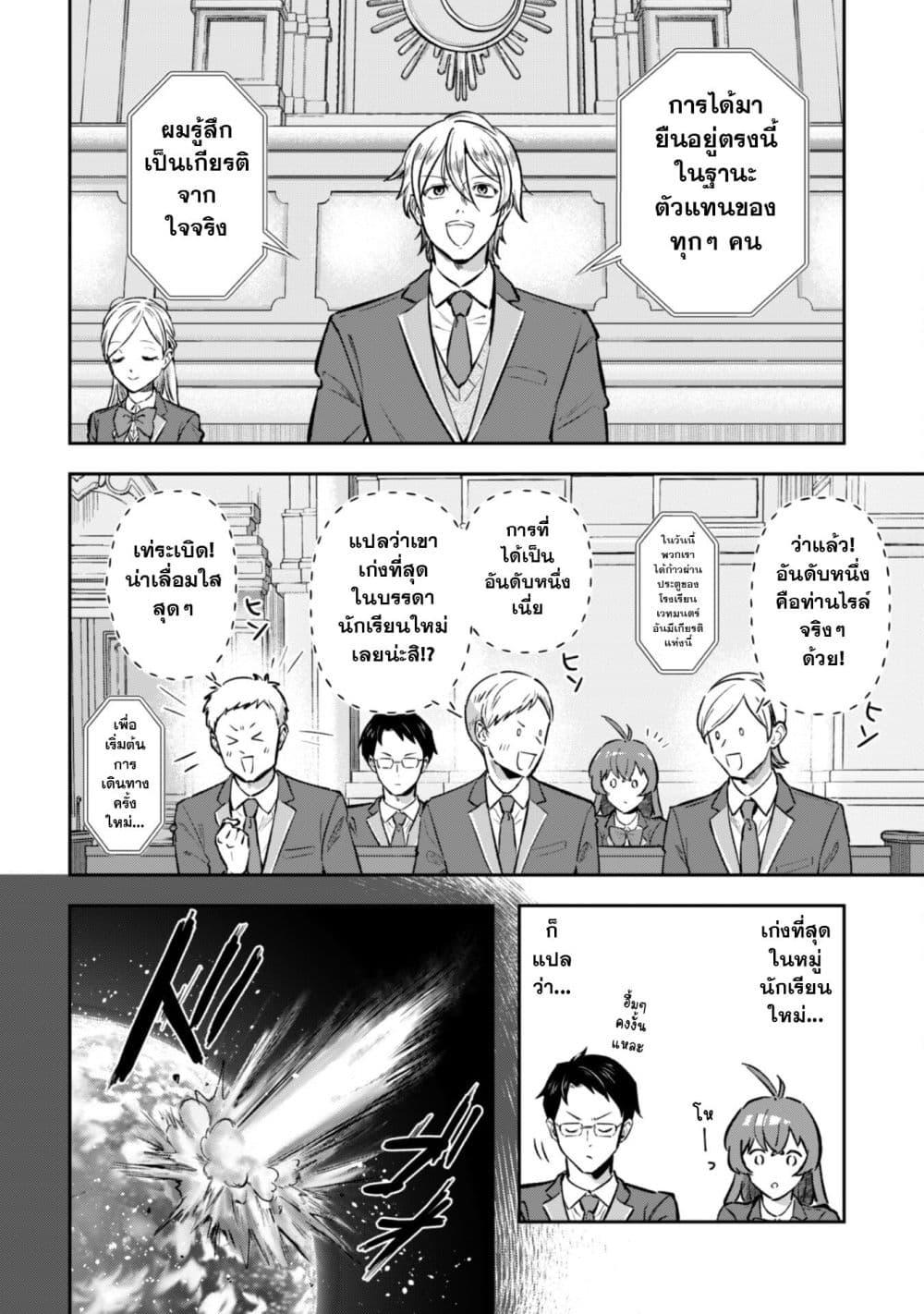 Manga-lc-com อ่านมังงะ อ่านการ์ตูน ออนไลน์ ฟรี Seijo Sama Ni Naritainoni Kogeki Maho Shika Tsukaenai Ndesukedo! ตอนที่ 1 2 3 4 5 6 7 8 9 10 11 12 13 14 ฟรี ไม่มีโฆษณา Manga-lc - อ่าน มังงะ อ่าน การ์ตูน ออนไลน์ อ่านมังงะ ฟรี