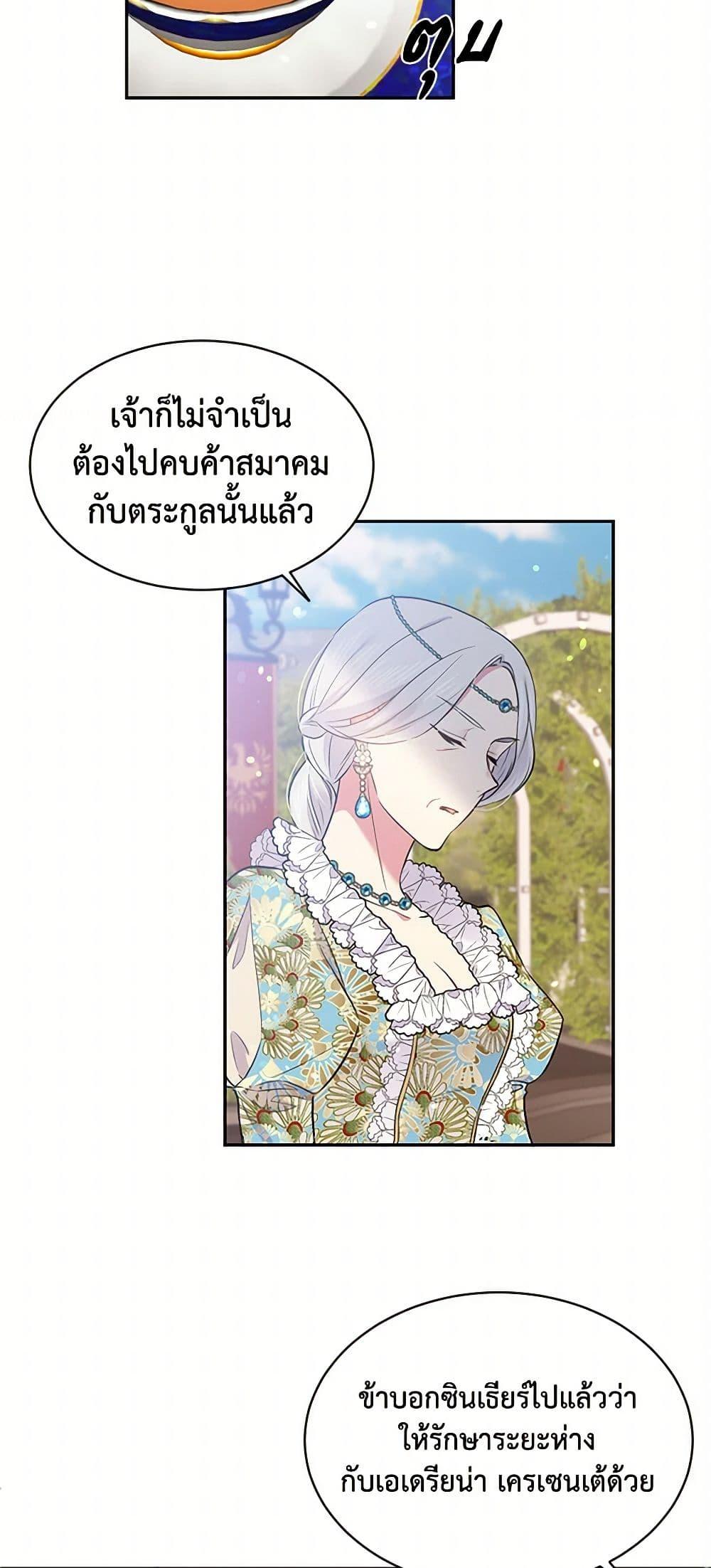 Manga-lc-com อ่านมังงะ อ่านการ์ตูน ออนไลน์ ฟรี My Goal is to Live a Long ตอนที่ 1 2 3 4 5 6 7 8 9 10 11 12 13 14 ฟรี ไม่มีโฆษณา Manga-lc - อ่าน มังงะ อ่าน การ์ตูน ออนไลน์ อ่านมังงะ ฟรี
