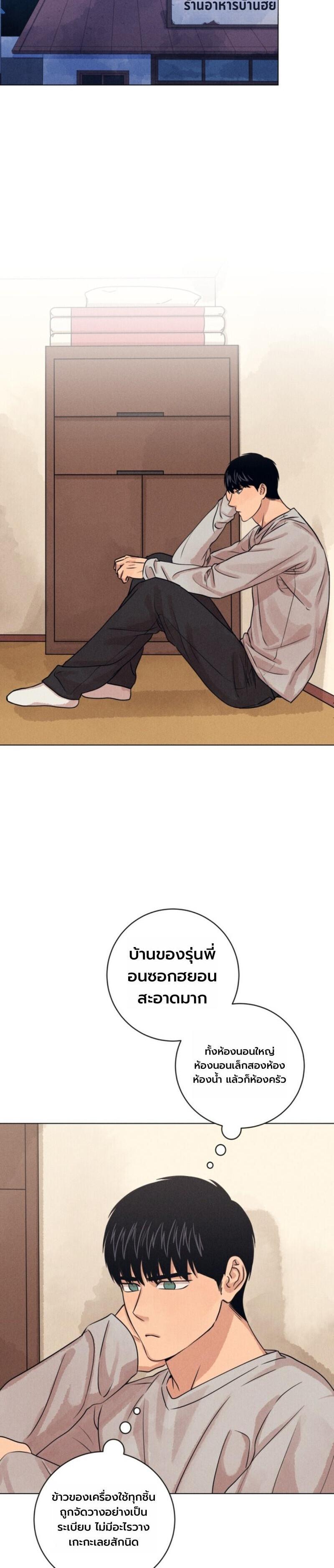 Manga-lc-com อ่านมังงะ อ่านการ์ตูน ออนไลน์ ฟรี The Killer’s Interview ตอนที่ 1 2 3 4 5 6 7 8 9 10 11 12 13 14 ฟรี ไม่มีโฆษณา Manga-lc - อ่าน มังงะ อ่าน การ์ตูน ออนไลน์ อ่านมังงะ ฟรี