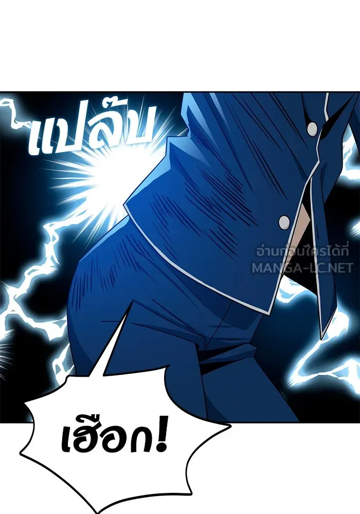 โชคชะตานำพารัก ตอนที่ 77 คุณทำเต็มที่แล้วค่ะ รูปที่ 120