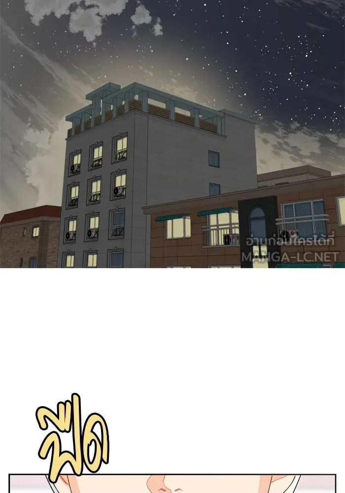 จริง ๆ แล้ว โอบารัมน่ะ… ตอนที่ 63 รูปที่ 33