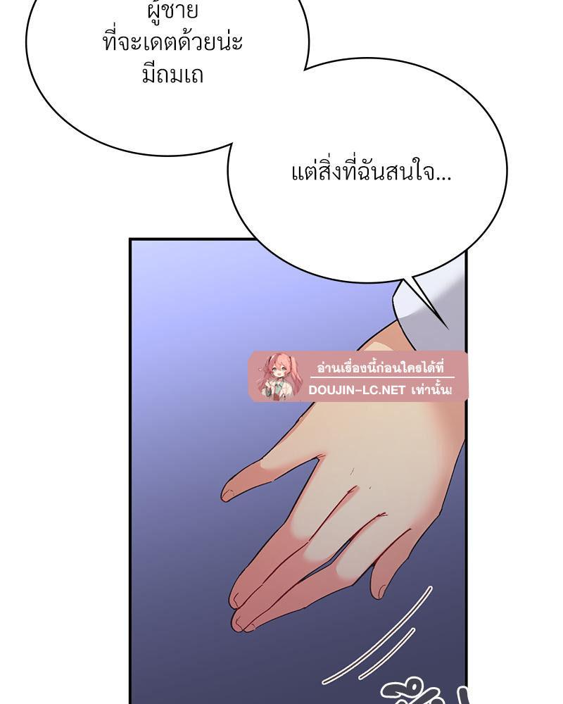 Doujin-Lc- อ่าน โดจิน มังฮวา เกาหลี ญี่ปุ่น จีน แปลไทย แอปทะลวงรัก ตอนที่ 1 2 3 4 5 6 7 8 9 10 11 12 13 14 ฟรี ไม่มีโฆษณา อ่าน โดจิน Manhwa เกาหลี ญี่ปุ่น จีน เรามีครบ คัดมาให้เน้นๆ โดจิน 18+ รับประกันความฟินโดย  Doujin Lc