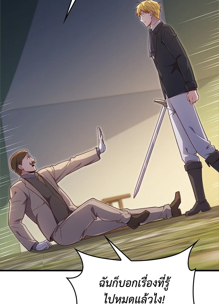 Manga-lc-com อ่านมังงะ อ่านการ์ตูน ออนไลน์ ฟรี The Lord of Coins ตอนที่ 1 2 3 4 5 6 7 8 9 10 11 12 13 14 ฟรี ไม่มีโฆษณา Manga-lc - อ่าน มังงะ อ่าน การ์ตูน ออนไลน์ อ่านมังงะ ฟรี