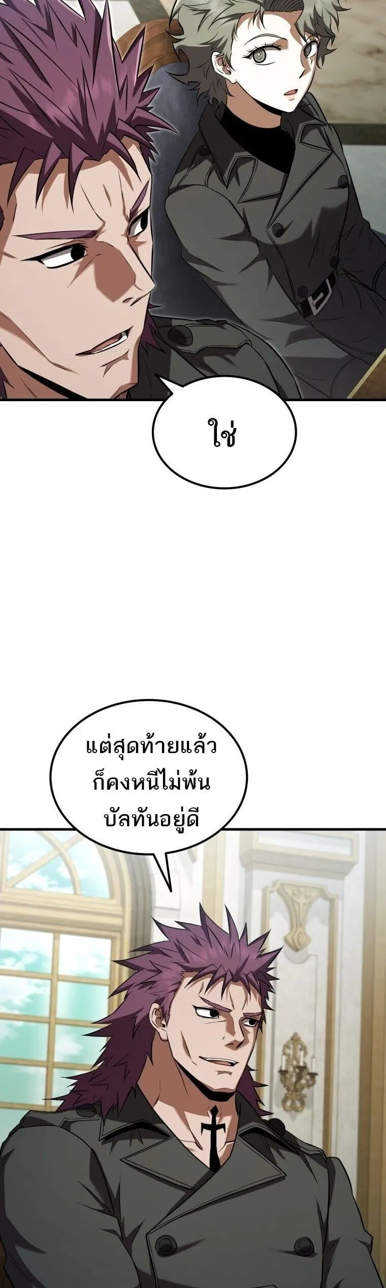 The Fox-Eyed Villain of the Demon Academy เปล_ยนชะตาวายร_ายแห_งสถาบ_นป_ศาจ ตอนที่ ตอนที่ 55 รูปที่ 12